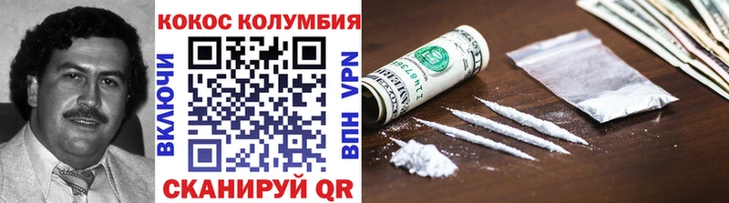 Виды наркоты Малоархангельск Кокаин  Меф мяу мяу  Codein  МАРИХУАНА  ГАШИШ  СК 