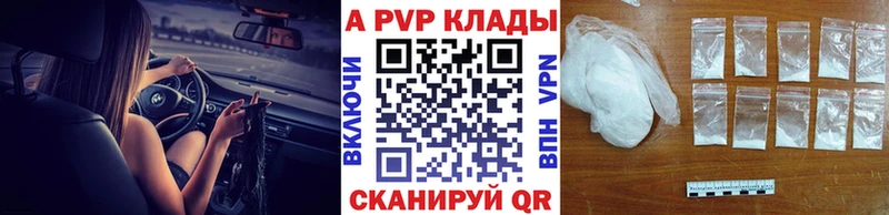 наркотики  mega зеркало  Alpha-PVP крисы CK  Малоархангельск 
