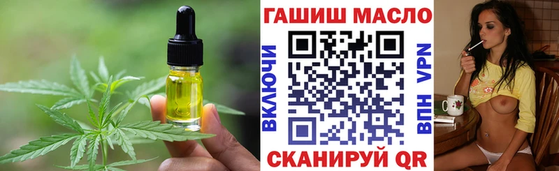 mega ССЫЛКА  Малоархангельск  Cannafood конопля  хочу  