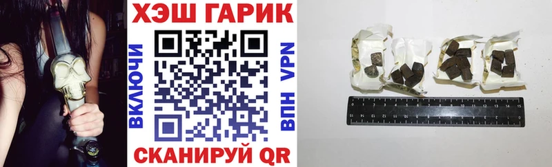 Гашиш гарик  Малоархангельск 