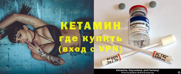 марки nbome Кулебаки