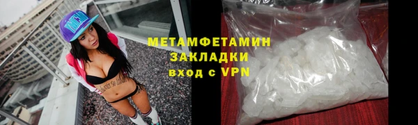 крисы Краснослободск