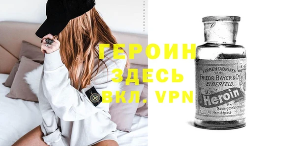 кокаин Куйбышев