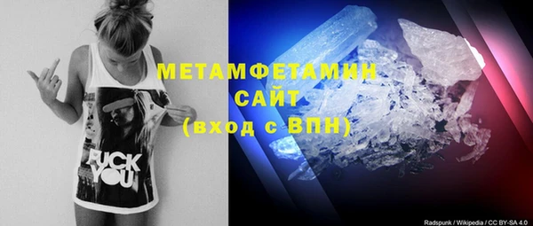 меф VHQ Краснотурьинск