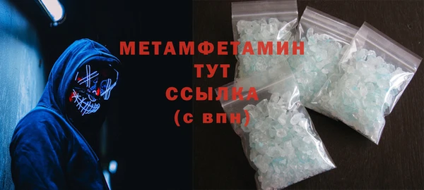 марки nbome Кулебаки