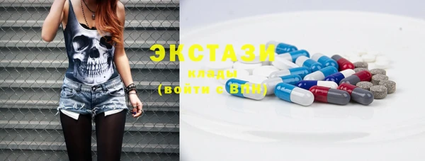 меф VHQ Краснотурьинск