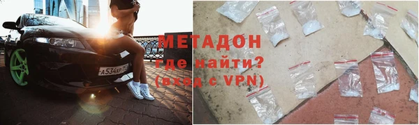 индика Красноперекопск
