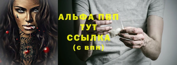 меф VHQ Краснотурьинск