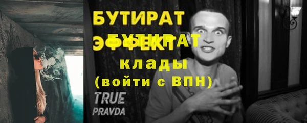 мяу мяу мука Кукмор