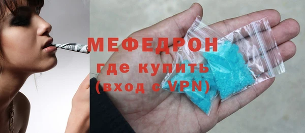 крисы Краснослободск