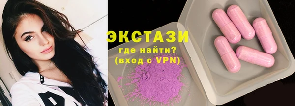 кокаин Куйбышев