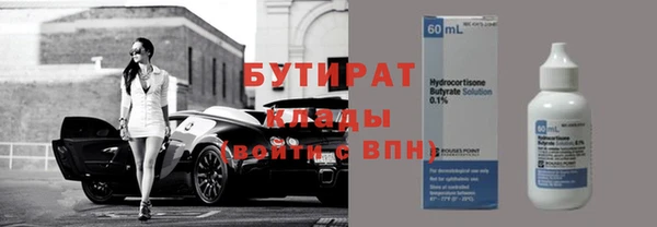индика Красноперекопск