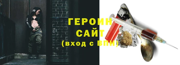 кокаин Куйбышев