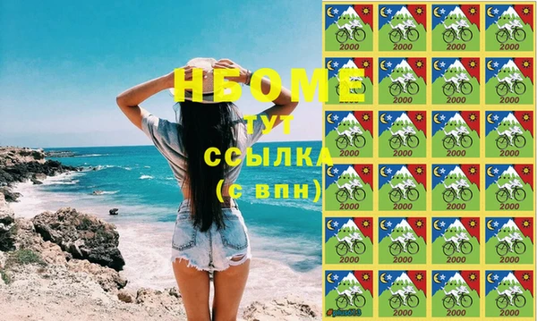 кокаин Куйбышев