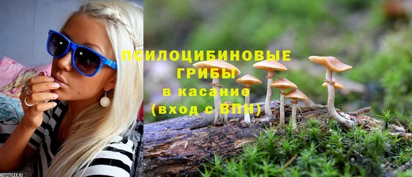 кокаин Куйбышев