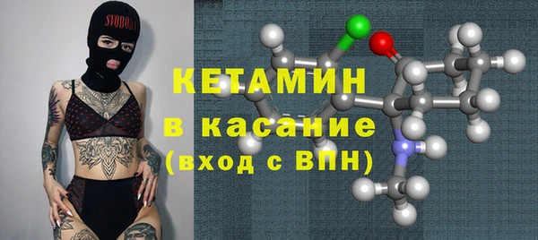 кокаин Куйбышев