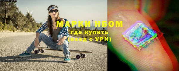 марки nbome Кулебаки