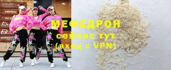 крисы Краснослободск