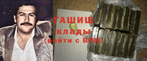 марки nbome Кулебаки