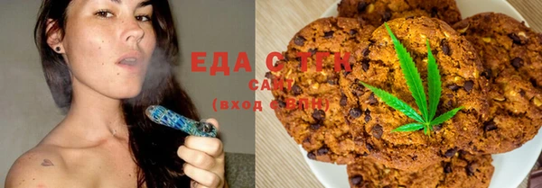 крисы Краснослободск