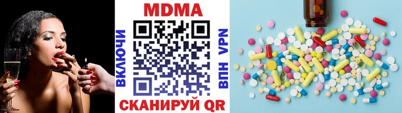 МДМА VHQ  где купить наркотик  Малоархангельск 