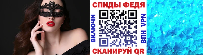 даркнет Telegram  Малоархангельск  Метамфетамин витя 