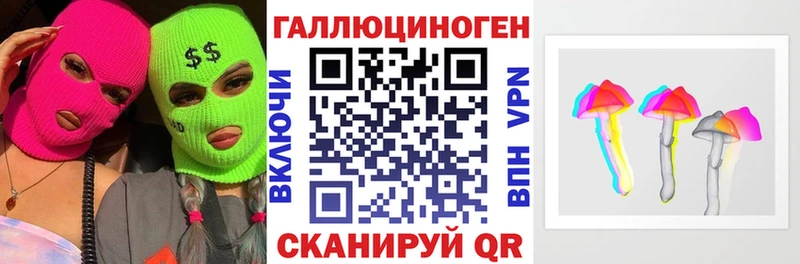 Галлюциногенные грибы Psilocybe  Малоархангельск 